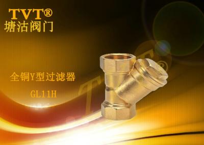 全銅Y型過(guò)濾器